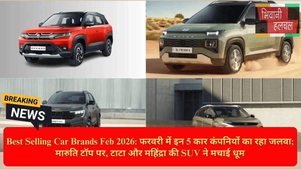 Best SUV in India 2026