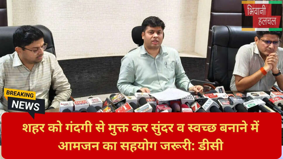 हरियाणा प्रशासनिक समाचार