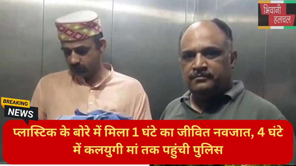 पानीपत ताजा समाचार
