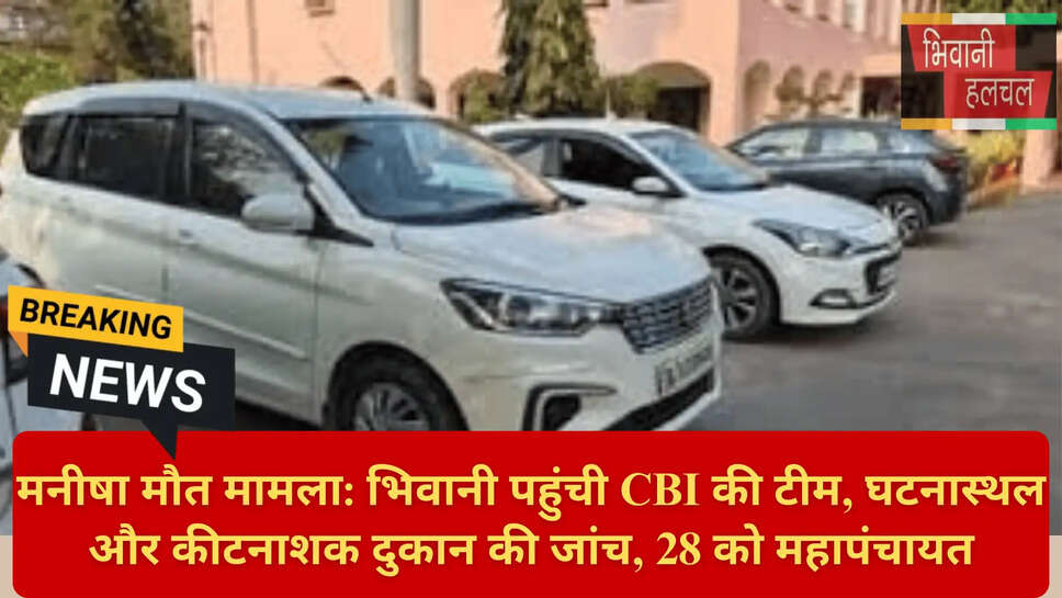 लोहारू एसडीएम ज्ञापन,