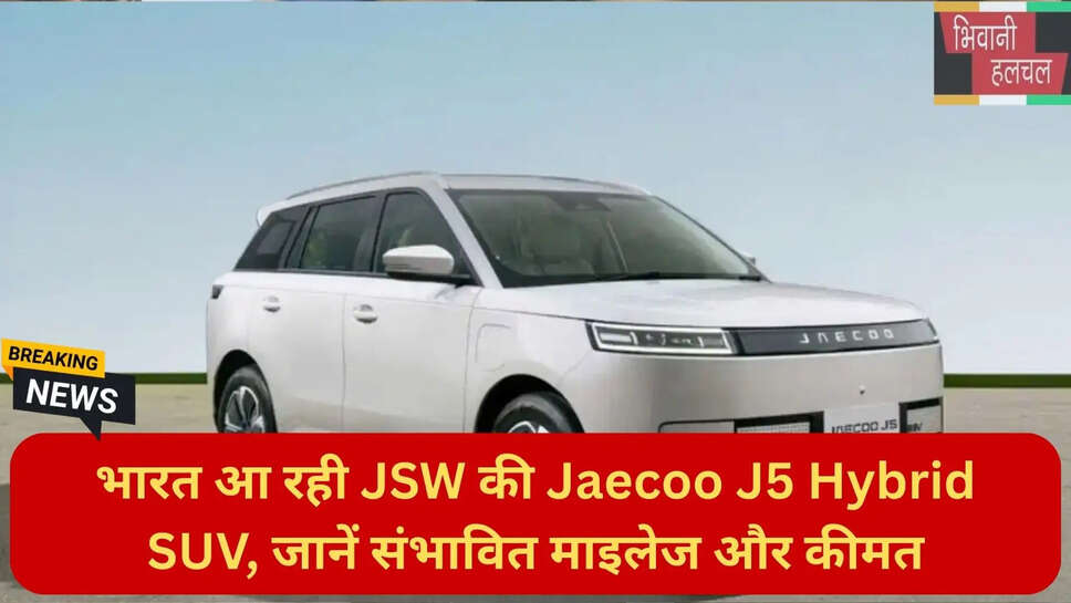 Maruti Grand Vitara vs Jaecoo J5