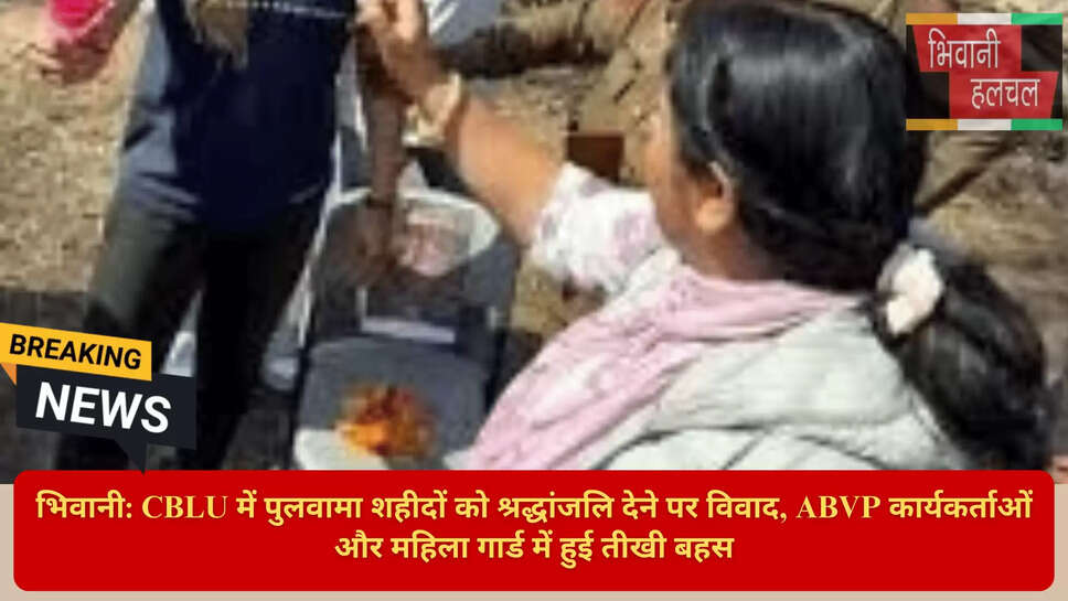 पुलवामा हमला 14 फरवरी