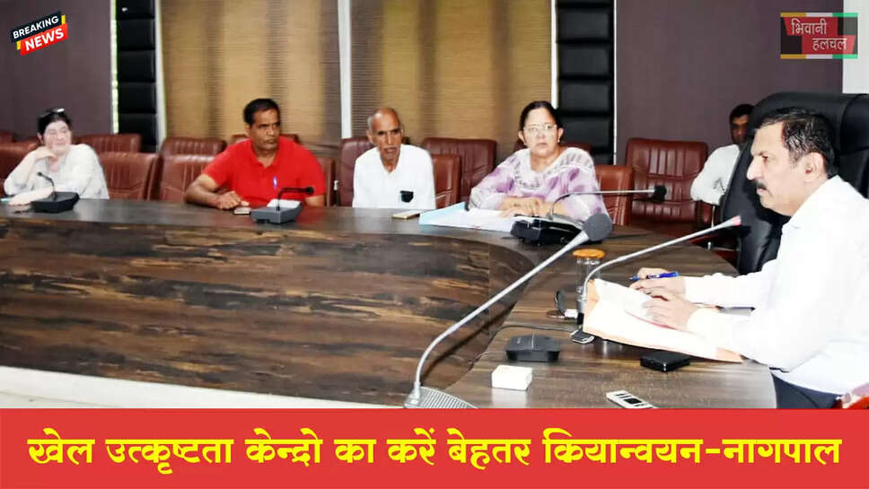खेल उत्कृष्टता केंद्रों का करें बेहतर क्रियान्वयन: एडीसी डॉ. मुनीष नागपाल&nbsp;