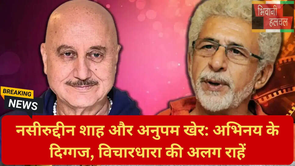 एनएसडी कलाकार