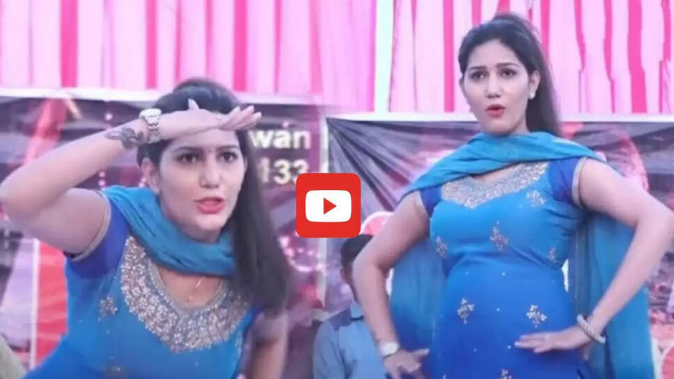  सपना चौधरी का ये सॉन्ग 5 सालों से देखा जा रहा हर रोज, बसा है लोगों के दिलों में