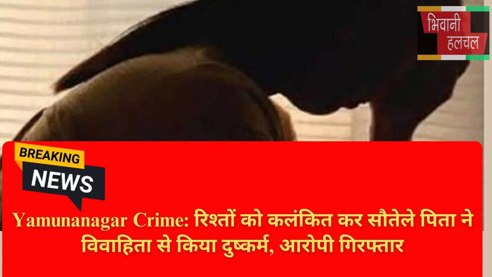 Yumnagar News