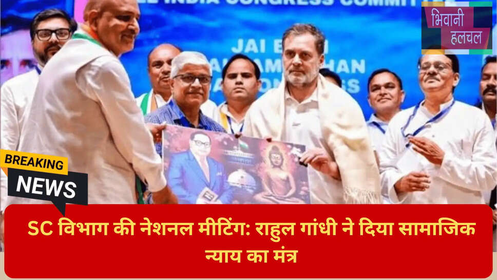 दलित राजनीति समाचार