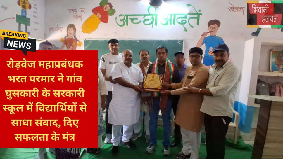 Late Sachin Dalal Memorial Donation