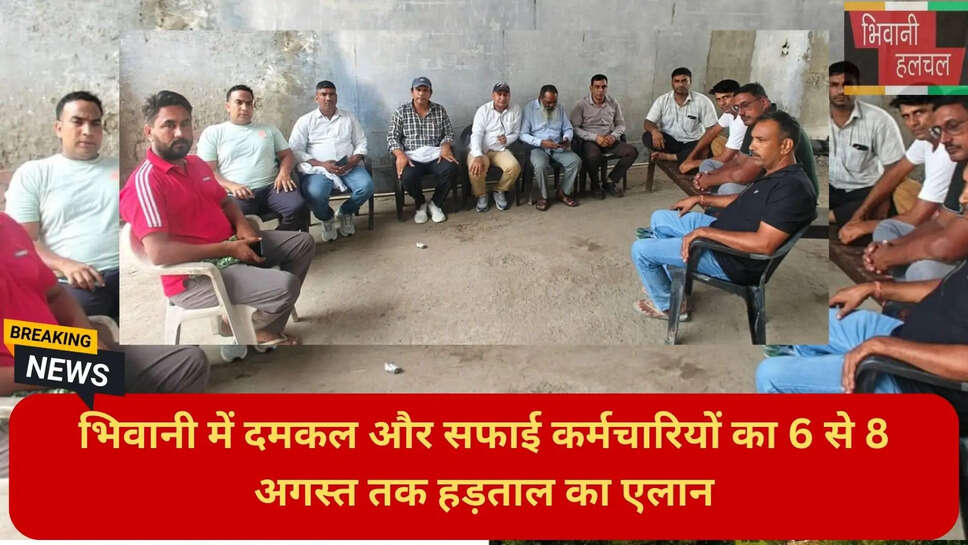 भिवानी ताजा समाचार