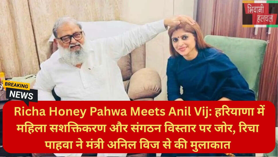 बेटी बचाओ बेटी पढ़ाओ