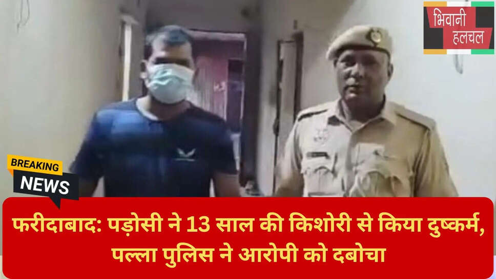 बीके अस्पताल फरीदाबाद न्यूज़