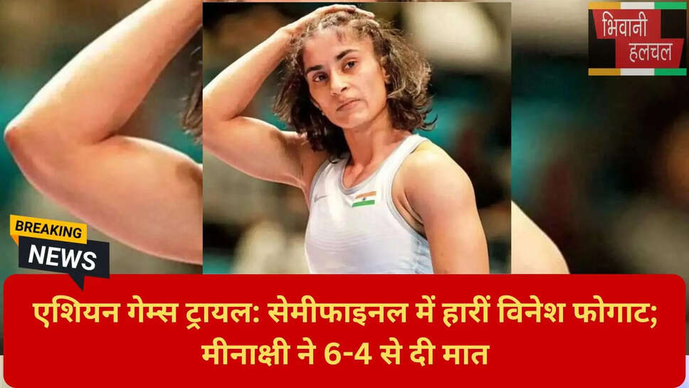 हरियाणा कुश्ती ट्रायल न्यूज़