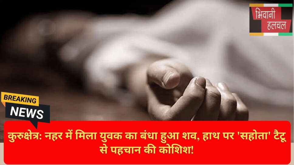 Gothakhor Pargat Singh News