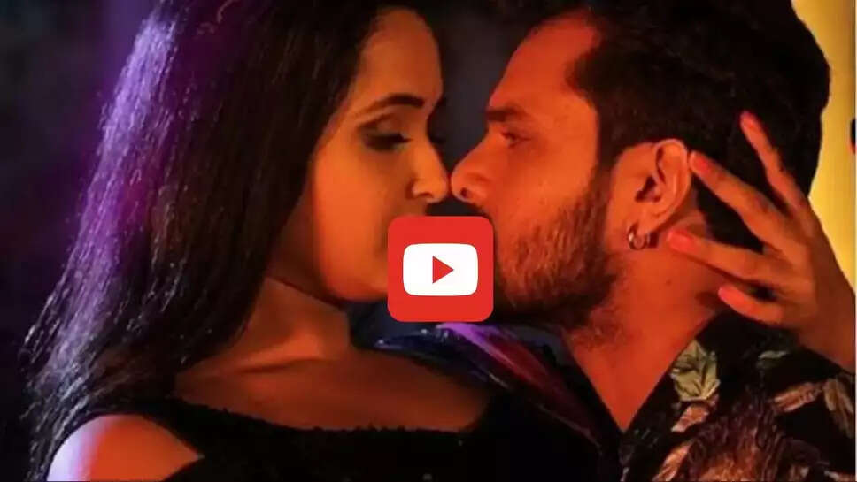 रात के अंधेरे में काजल राघवानी को चूमने लगे खेसारी लाल, देखें Video