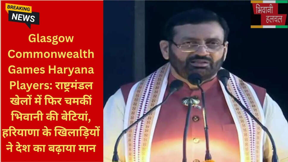 खेल नर्सरी योजना हरियाणा