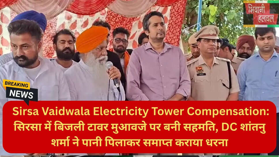 हरियाणा किसान आंदोलन 2026