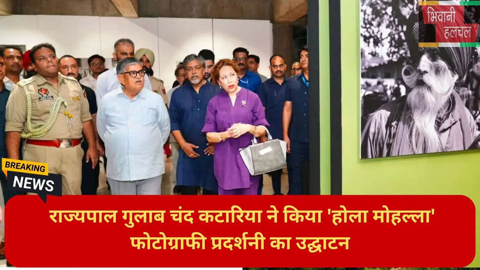 चंडीगढ़ समाचार हिंदी
