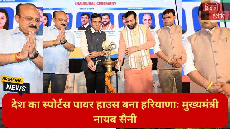 हरियाणा न्यूज हिंदी