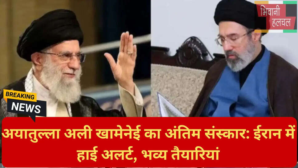 तेहरान सुरक्षा व्यवस्था