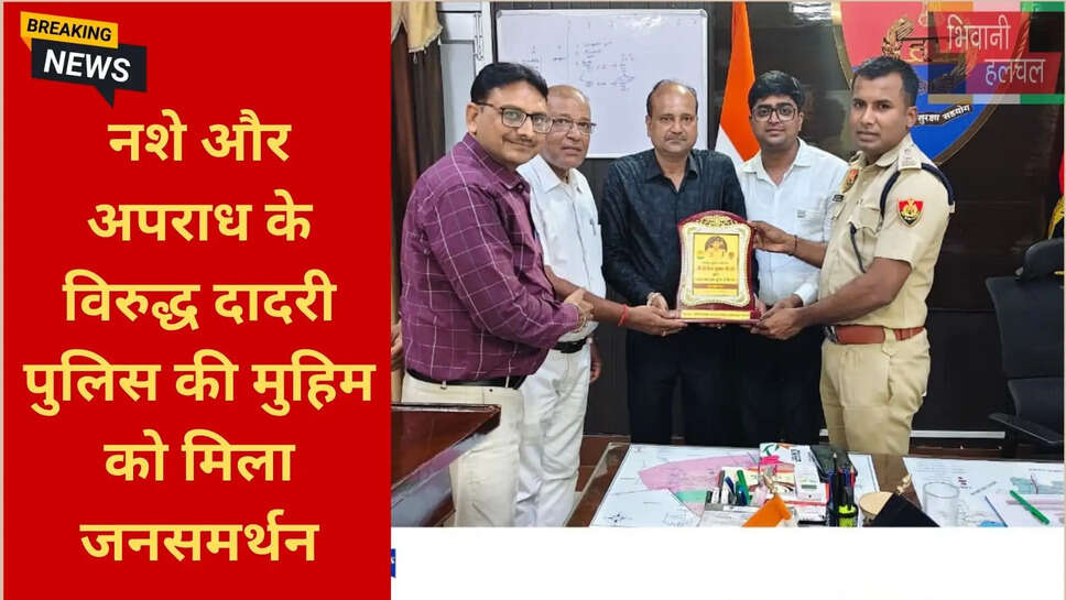 हरियाणा पुलिस जनसंपर्क