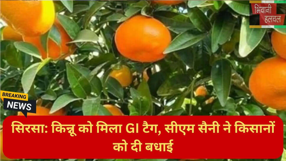 Haryana agriculture news July 2026
