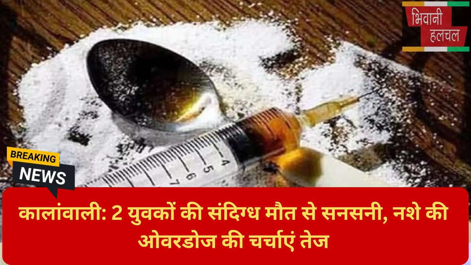 कालांवाली थाना प्रभारी बयान