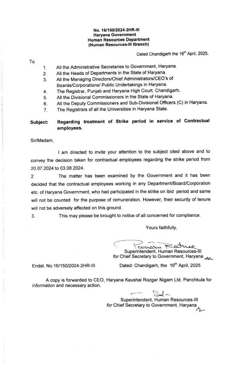 हरियाणा में हड़ताली कर्मचारियों को बड़ी राहत