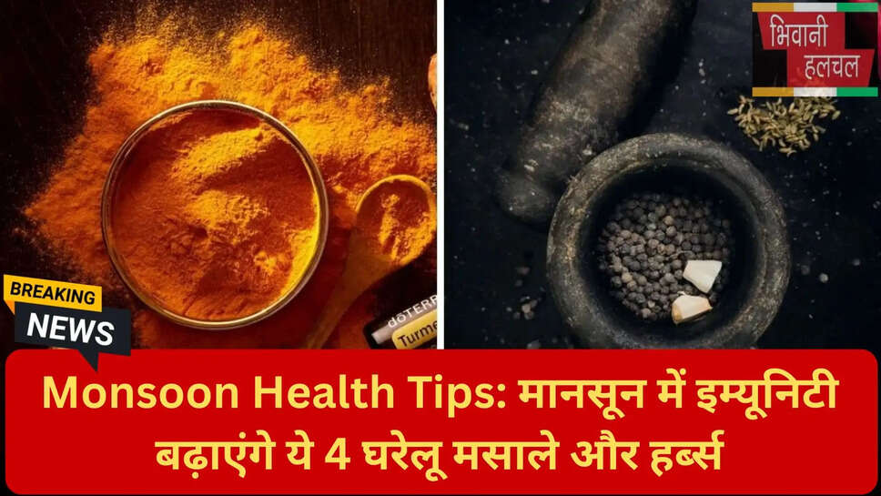 हल्दी के फायदे
