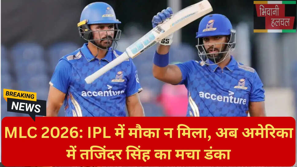 तजिंदर सिंह IPL करियर