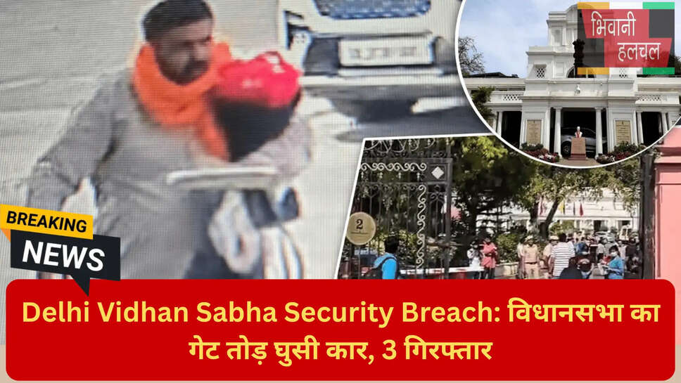 अमित शाह विधानसभा अपडेट