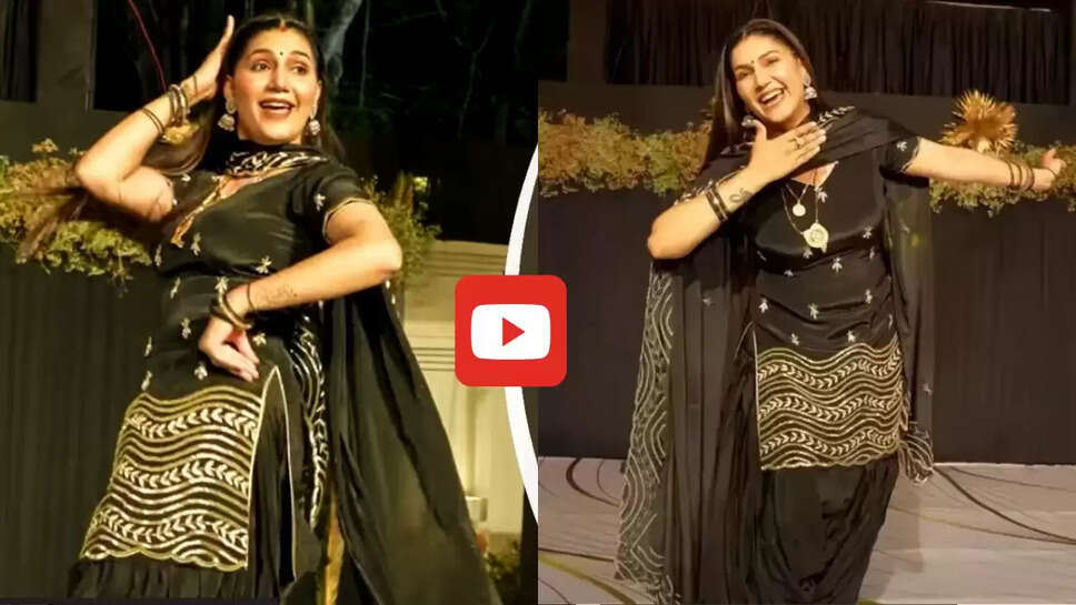 सपना ने&nbsp;धमाकेदार डांस से लोगों के दिलों पर गिराई बिजली, देखने को मजबूर हुए लोग&nbsp;