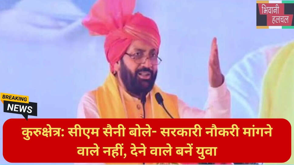 Mann Ki Baat Kurukshetra event