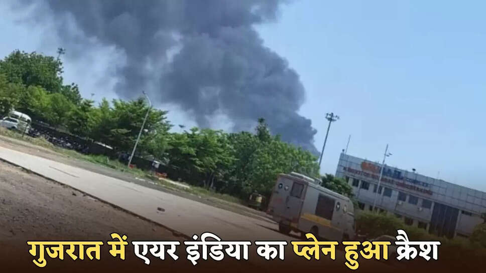 Air India plane crashes in Gujarat,
