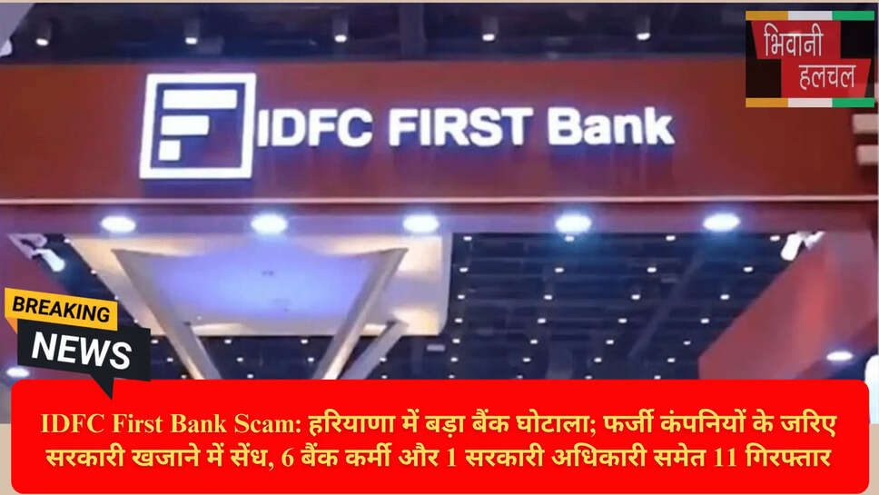 कैपको फिंटेक सर्विसेज