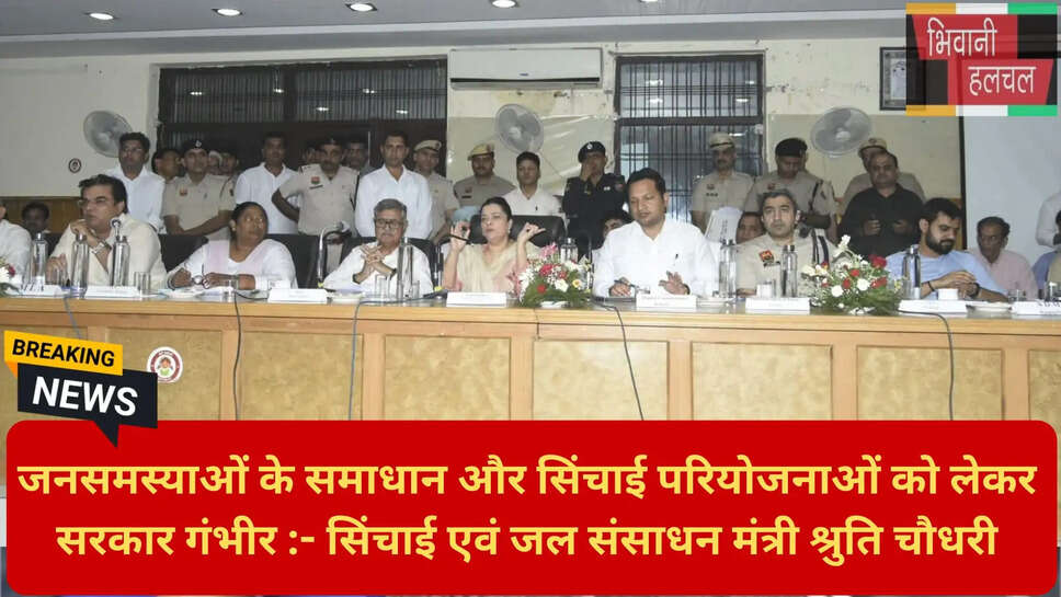 हरियाणा लोक शिकायत निवारण