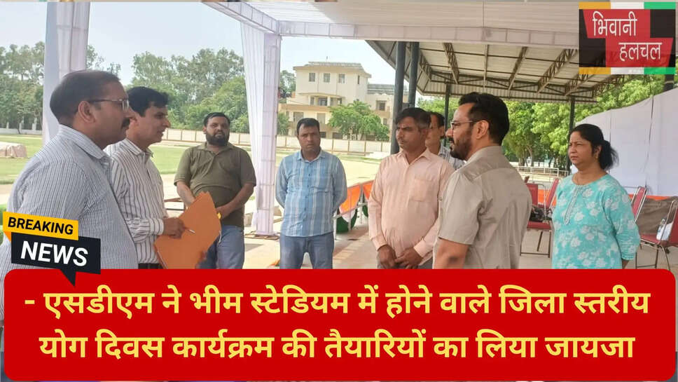 पीएम मोदी योग दिवस संदेश