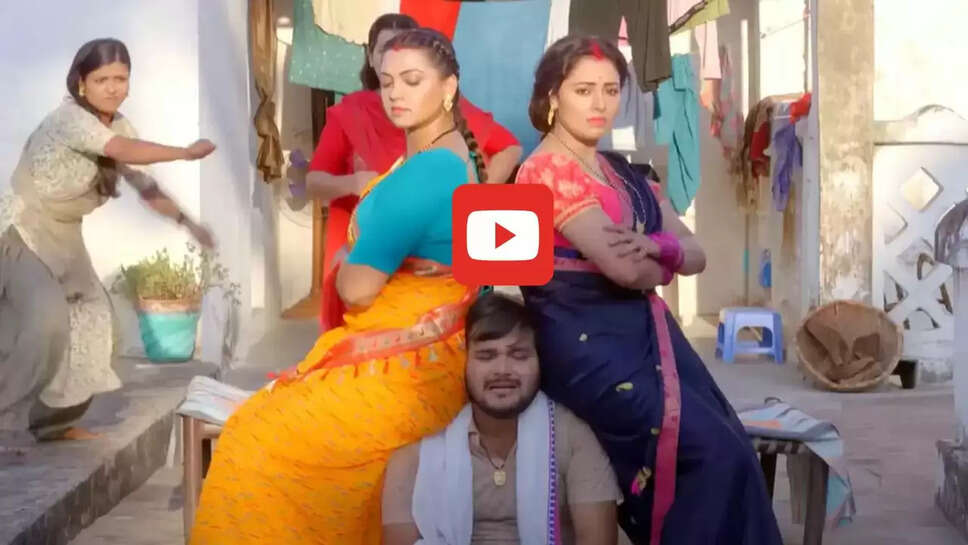  'मुझे मेरी बीवी से बचाओ' अब घर बैठे मजा ले अरविंद अकेला 'कल्&zwj;लू' की इस फिल्म का, देखें Video