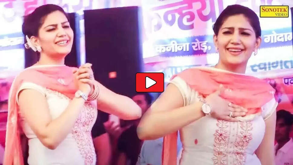  'ढाटा मारना' पर सपना चौधरी