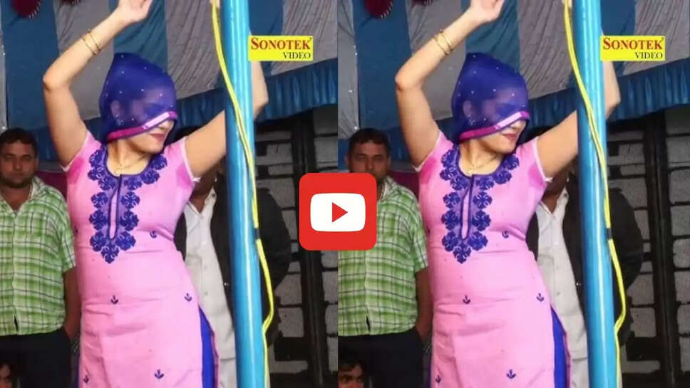  सपना चौधरी ने नागिन बनकर किया धमाकेदार डांस, 12 लाख बार देखा गया वीडियो