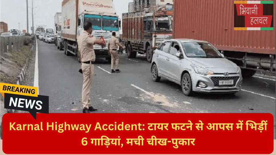 नेशनल हाईवे जाम अपडेट