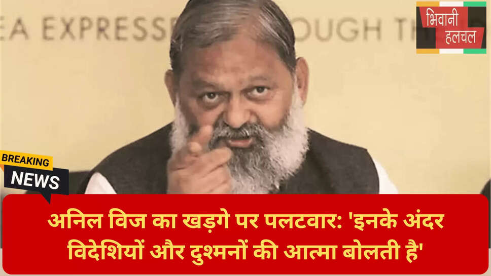 बीजेपी बनाम कांग्रेस