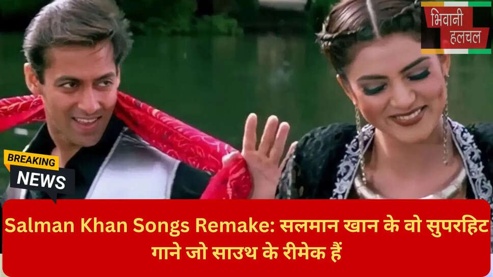 साथिया ये तूने क्या किया ओरिजिनल