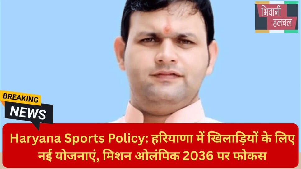 खिलाड़ियों को आर्थिक सहायता