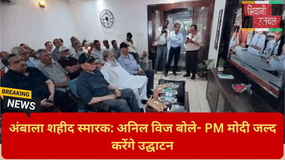 हरियाणा न्यूज़ आज