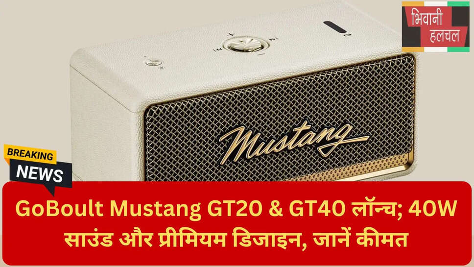 बेस्ट पोर्टेबल स्पीकर्स 2026