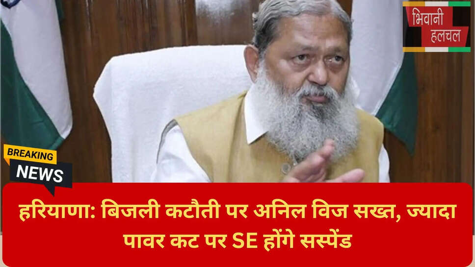 ट्रांसफार्मर मरम्मत निर्देश