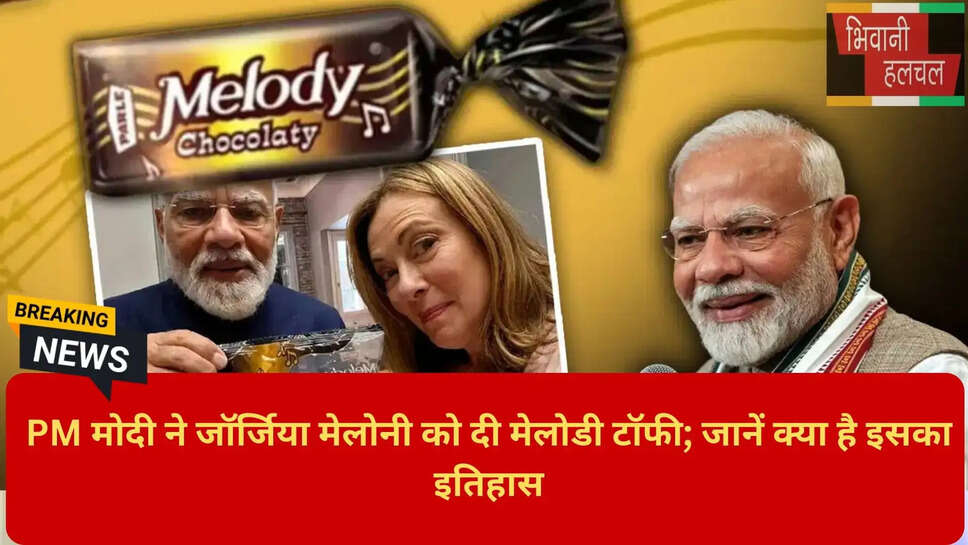 Melody Toffee Launch Date India