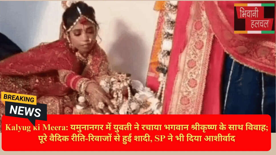 यमुनानगर न्यूज़ टुडे