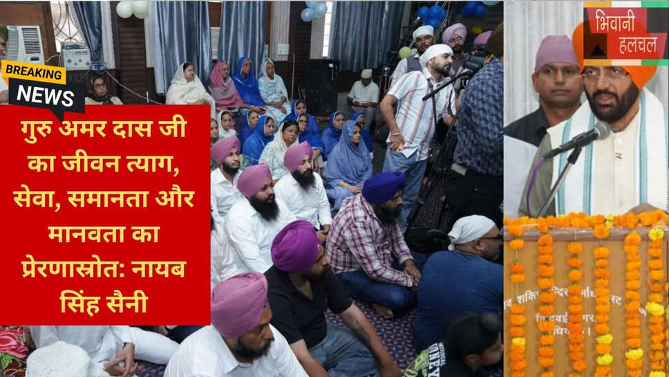 गुरु तेग बहादुर मेडिकल कॉलेज यमुनानगर