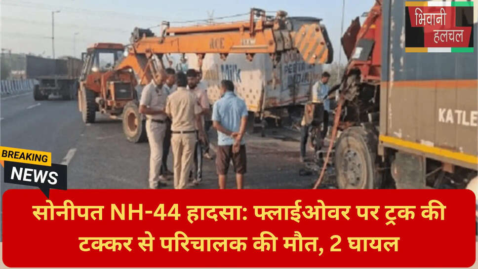 बहालगढ़ थाना पुलिस कार्रवाई